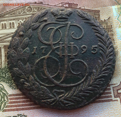 5 копеек 1795 ЕМ до 04.03 в 22:00 мск - B3E05175-24BE-413C-9BE3-5A932AA066CB
