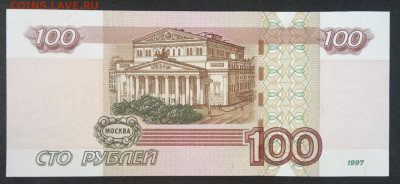 100 руб. Красивый радар вЗ 0480840 до 05.03.20. - IMG_20190716_173655