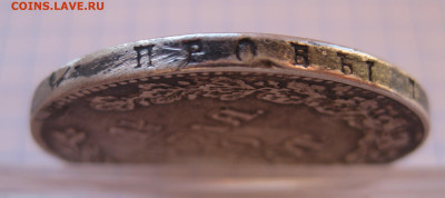 2 рубля 1834 с подвеса. Прошу оценить. - g2