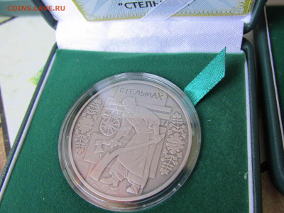 Серебро Белоруссии, Польши, Украины и др. на золотые монеты. - IMG_4841.JPG