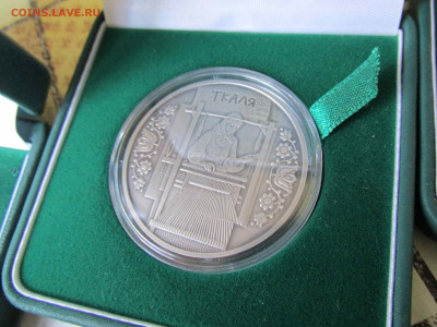 Серебро Белоруссии, Польши, Украины и др. на золотые монеты. - IMG_4839.JPG