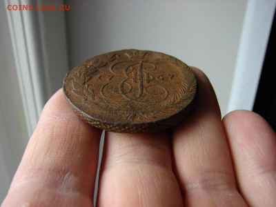 5 копеек 1767 ЕМ. До 05.03.2020 - 5 - копия.JPG