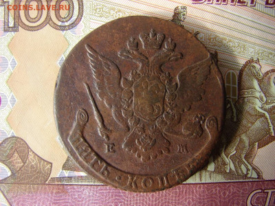 5 копеек 1768 ЕМ. До 05.03.2020 - 2 - копия.JPG