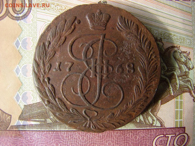 5 копеек 1768 ЕМ. До 05.03.2020 - 1 - копия.JPG