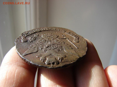 5 копеек 1772 ЕМ. До 05.03.2020 - 6 - копия.JPG
