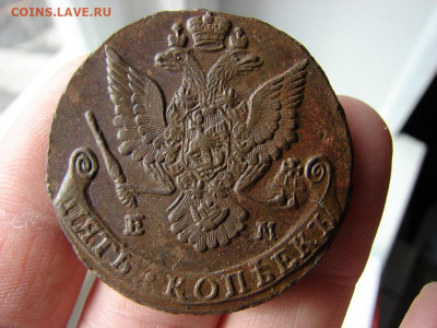 5 копеек 1784 ЕМ. До 05.03.2020 - 4 - копия.JPG