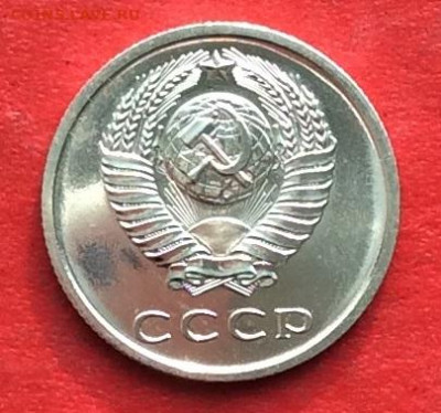 20 копеек 1967г  наборная  до 04.03.20г - IMG_6650.JPG