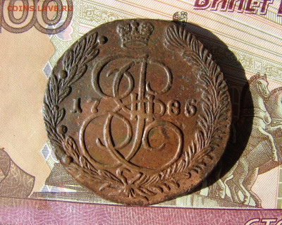 5 копеек 1785 ЕМ. До 05.03.2020 - 1 - копия.JPG