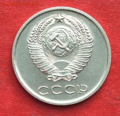 20 копеек 1968г  наборная  до 04.03.20г - IMG_6664.JPG