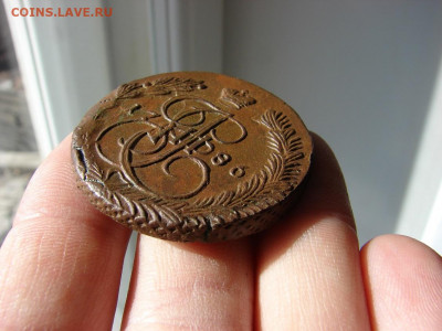 5 копеек 1786 ЕМ. До 05.03.2020 - 6 - копия.JPG