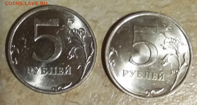 5 рублей 1998г. И 2009г. Не магнит СПМД в штемпельном блеске - IMG_20200301_200155