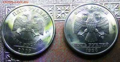 5 рублей 1998г. И 2009г. Не магнит СПМД в штемпельном блеске - IMG_20200301_200017