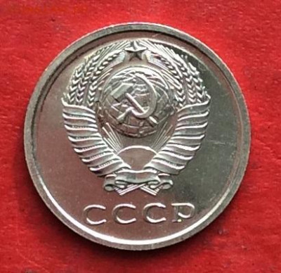 20 копеек 1965г  наборная  до 04.03.20г - IMG_6672.JPG