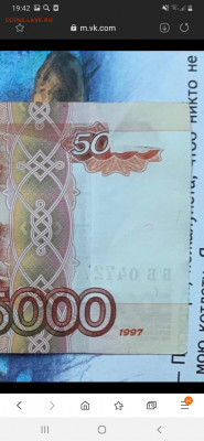 5000 брак на оценку - Screenshot_20200301-194258_Samsung Internet