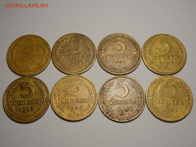 Лот пяти копеек 8 штук. - DSCN5794.JPG
