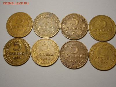 Лот пяти копеек 8 штук. - DSCN5792.JPG