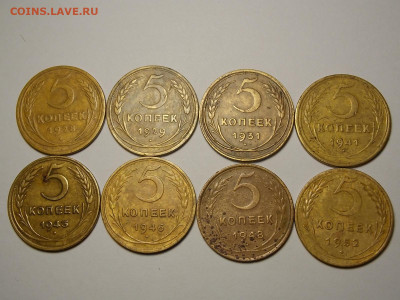 Лот пяти копеек 8 штук. - DSCN5791.JPG
