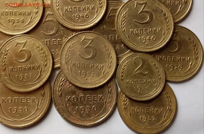 Монеты СССР 1926-1957., 49шт. До 3.03.20 в 22.00 - 20200301_204235