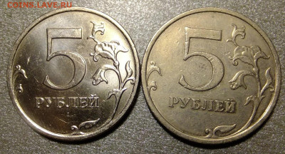 5 руб. 2009 года ММД . не магнит ? - S0364385