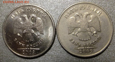 5 руб. 2009 года ММД . не магнит ? - S0384388
