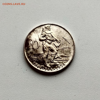 ЧЕХОСЛОВАКИЯ,10 крон 1954г(Словацкое восстание)до 5.03.2020г - IMG_20200229_174612_HDR