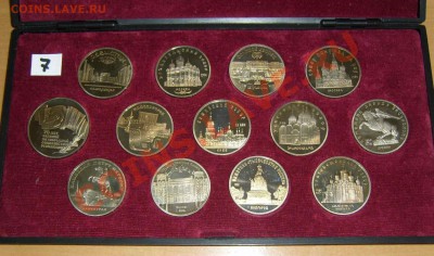 Монеты СССР. Помогите оценить. - 1020DSCI8289