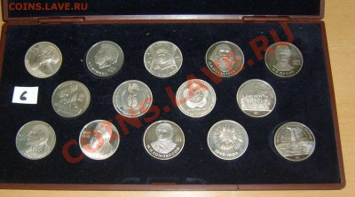 Монеты СССР. Помогите оценить. - 1020DSCI8288
