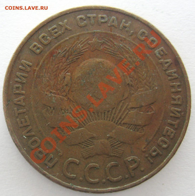 5 копеек 1924 года, приятная, до 06.03.2020 года 22:00. - 2