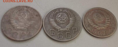 20 копеек 1939, 1955; 15 копеек 1941. До 7.03.20 22:00 - image