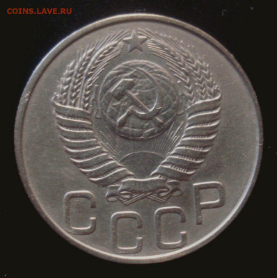 20 копеек 1949, приятная, до 03.03.2020 в 22.00 мск - DSC02098.JPG