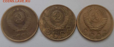 3 копейки 1950, 1955, 1990. До 7.03.20 22:00 - image
