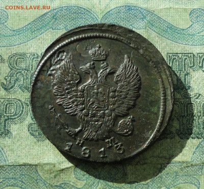 2 копейки 1813 года следы соударения №-1. До 4.03.20. - DSC08926.JPG