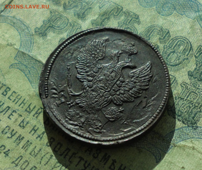 2 копейки 1813 года следы соударения №-2. До 4.03.20. - DSC08943.JPG