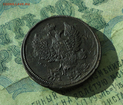 2 копейки 1813 года следы соударения №-2. До 4.03.20. - DSC08942.JPG