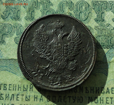 2 копейки 1813 года следы соударения №-2. До 4.03.20. - DSC08940.JPG