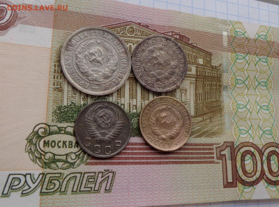 Лот монет ранних Советов. 4 шт. до 04.03.20. - 4совд5