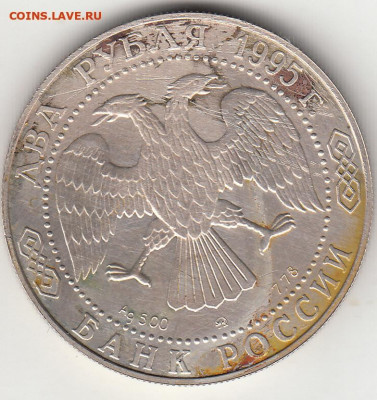 2 р Кутузов 1995 05.03 до 22.30 - 14_0002 (1)
