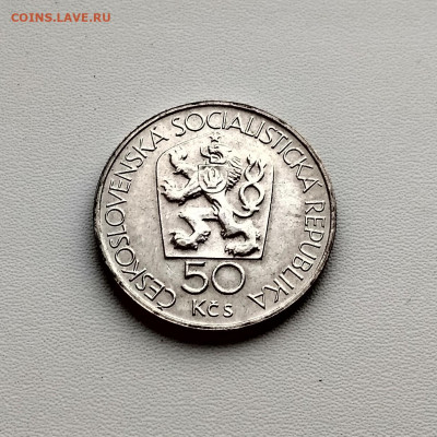 ЧЕХОСЛОВАКИЯ,50 крон 1978г(650 лет МД Кремницы)до 5.03.2020г - IMG_20200229_174355_HDR