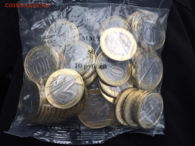10руб.2020г. 75 лет Победы в ВОВ фикс 20 руб., до 04.03.2020 - IMG-20191218-WA0001