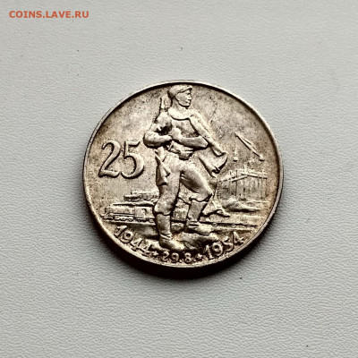 ЧЕХОСЛОВАКИЯ,25 крон 1954г(10 лет восстанию)до 5.03.2020г - IMG_20200229_174324_HDR