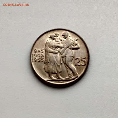 ЧЕХОСЛОВАКИЯ,25 крон 1955г(10 лет освобожения)до 5.03.2020г - IMG_20200229_174307_HDR