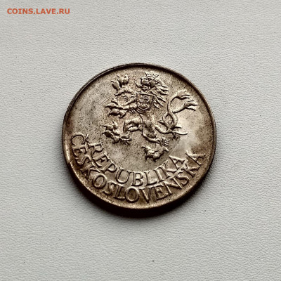 ЧЕХОСЛОВАКИЯ,25 крон 1955г(10 лет освобожения)до 5.03.2020г - IMG_20200229_174316_HDR