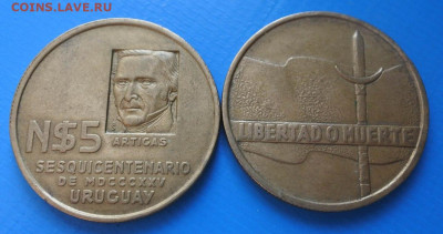 Иностранщина - 50