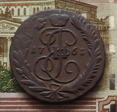 2 копейки 1765 ММ.До 03.03.20 в 22.00 МСК - IMG_20200228_161457