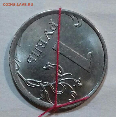 повороты на 5руб, 1руб, 10коп М. До 04.03. - 20200220_024549-0-1