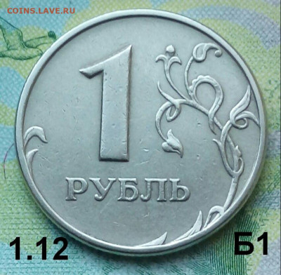 1р.2005г.ММД. (шт.1.12Б1 по АС) до 05-03-2020г. - 20180723_163944-1
