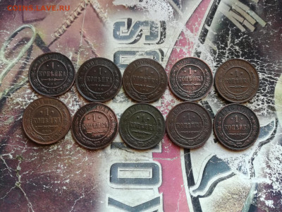 10 копеек 1897, 1904-1916 до 05.03.2020 - 10коп