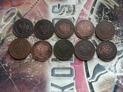 10 копеек 1897, 1904-1916 до 05.03.2020 - 10коп2
