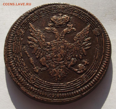 5 копеек 1805 ЕМ, "кольцевик" до 6.03.2020 - DSCF6266.JPG