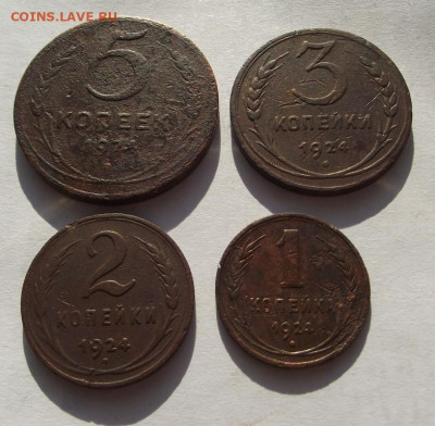 набор 1924 г. (5 3,2,1копейки, бюджетные) до 6.03.2020 - DSCF6269.JPG